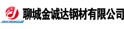 山東聊城無(wú)縫鋼管廠(chǎng)家, 無(wú)縫鋼管生產(chǎn)廠(chǎng)家,20號(hào)無(wú)縫鋼管廠(chǎng)家，45號(hào)無(wú)縫鋼管廠(chǎng)家，Q355b無(wú)縫鋼管廠(chǎng)家，聊城無(wú)縫鋼管廠(chǎng)家